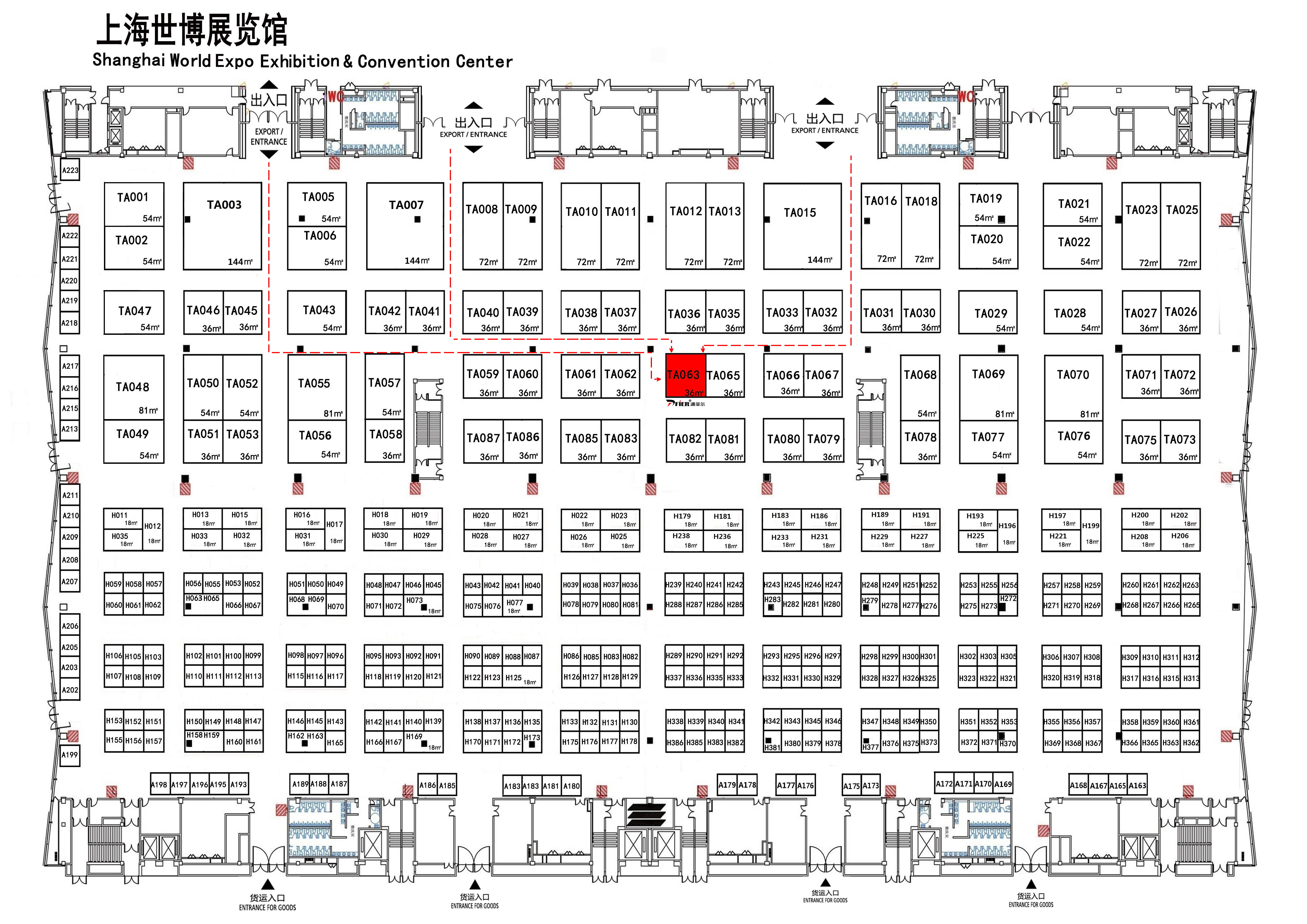 上海醫(yī)用門展會(huì)03